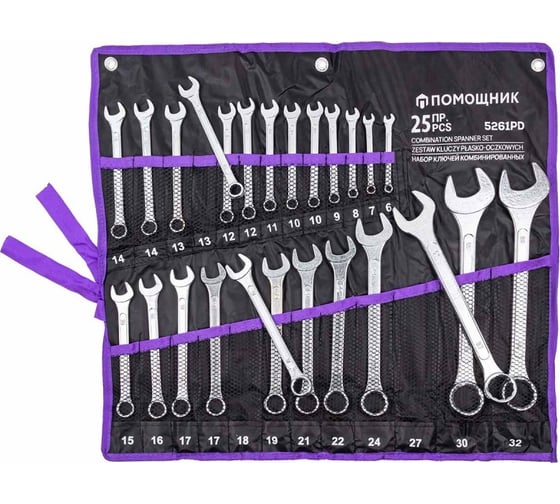 Изображение товара Ключи комбинированные Помощник набор 25пр. (6-32мм) 5261PD(58557)