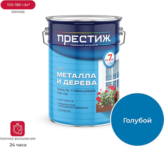 Изображение товара Эмаль ПРЕСТИЖ ПФ-115 голубая 6 КГ 2 21440