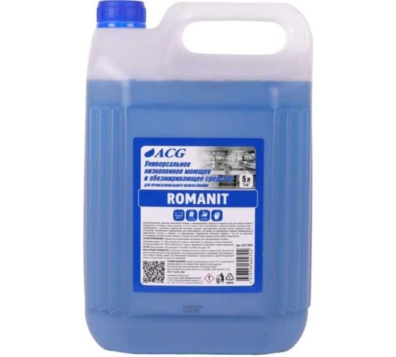 Изображение товара Универсальное низкопенное моющее средство для уборки помещений ACG ROMANIT 5 л, 1 шт. 1027404