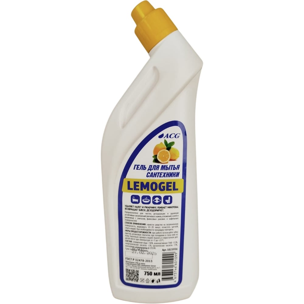 Изображение товара Гель для мытья сантехники ACG LEMOGEL лимон 750 г эффективное чистящее средство