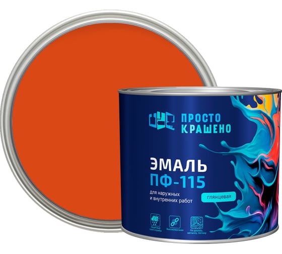 Изображение товара Эмаль Простокрашено! ПФ-115 оранжевая 1.8 к 85182