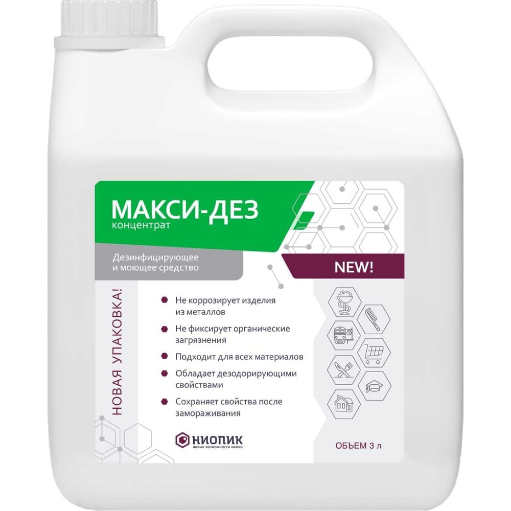 Изображение товара Дезинфицирующее и моющее средство АО НИОПИК Макси-Дез концентрат З л 100013