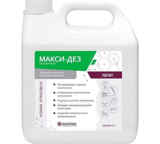 Изображение товара Дезинфицирующее и моющее средство АО НИОПИК Макси-Дез концентрат З л 100013