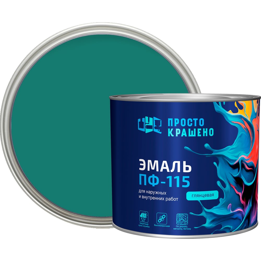Изображение товара Эмаль Простокрашено! ПФ-115 бирюзовая 1.8 кг