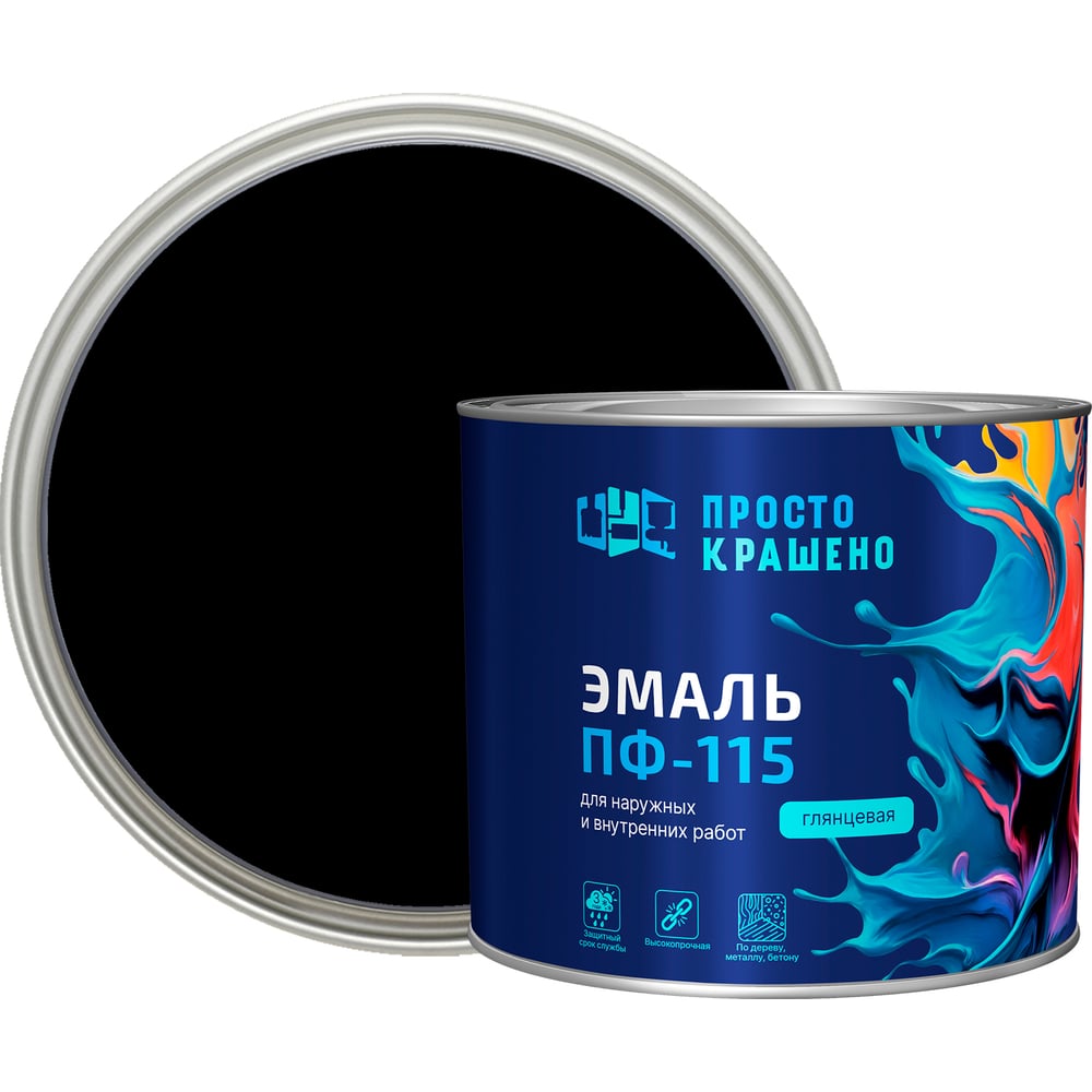 Изображение товара Эмаль Простокрашено! ПФ-115 черная 1.8 кг быстросохнущая влагостойкая