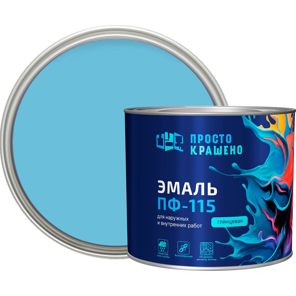 Изображение товара Эмаль ПФ-115 светло-голубая для стен и металла, 1.8 кг Изображение товара Эмаль ПФ-115 светло-голубая для стен и металла, 1.8 кг