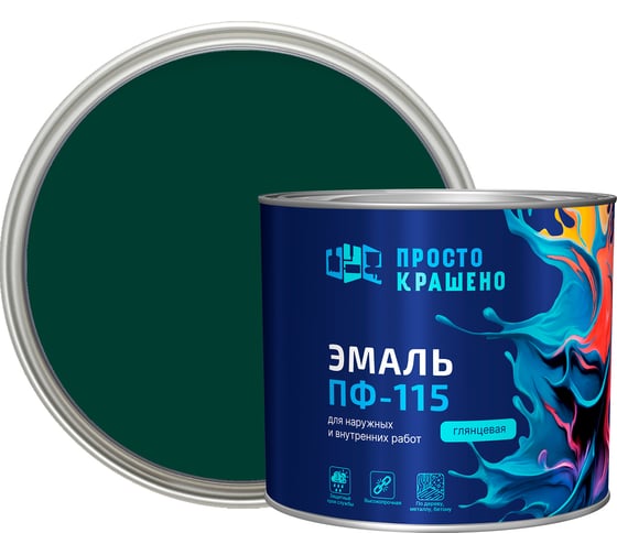 Изображение товара Эмаль Простокрашено! ПФ-115 тёмно-зелёная 1.8 к 85187