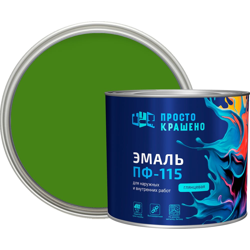 Изображение товара Эмаль алкидная Простокрашено! ПФ-115 ярко-зеленая 1.8 кг для металла и дерева