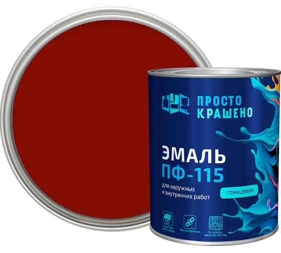 Изображение товара Эмаль Простокрашено! ПФ-115 красная 0.8 к 81281
