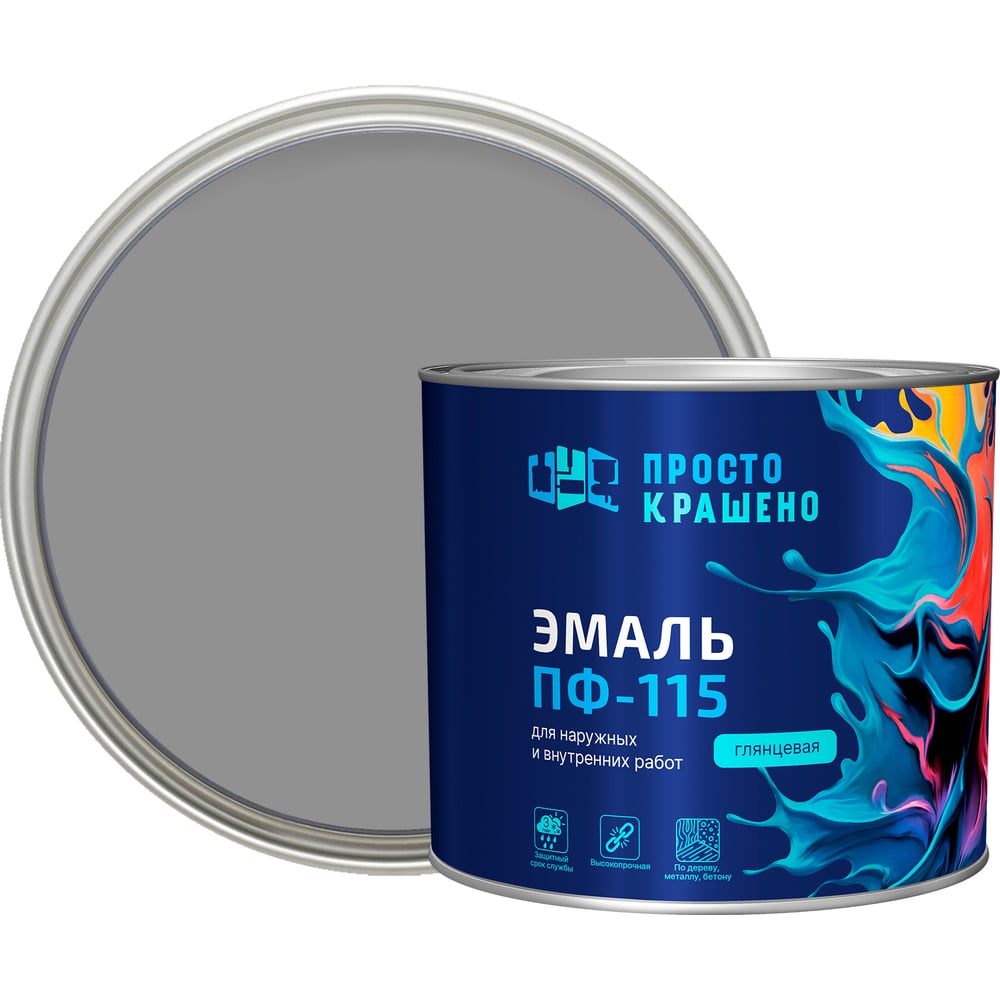 Эмаль Простокрашено! ПФ-115 85177