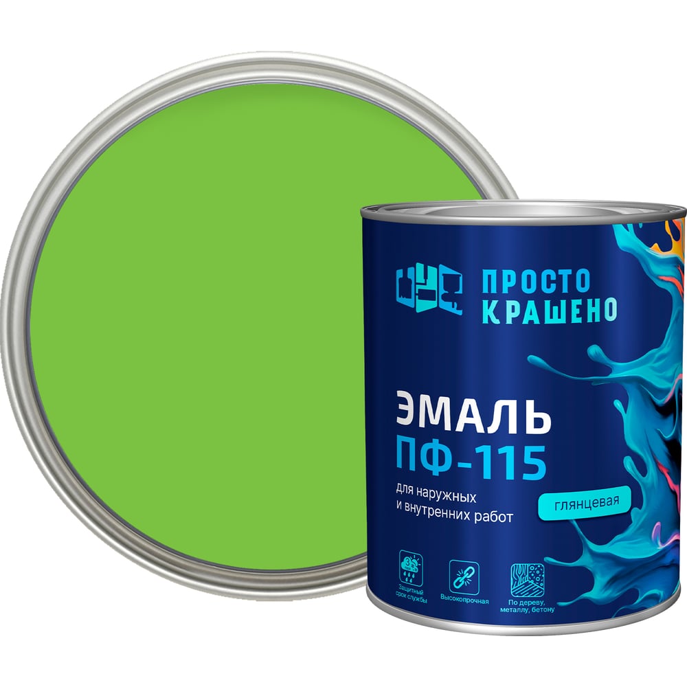 Изображение товара Эмаль Простокрашено! ПФ-115 светло-зеленая 0.8 кг краска для стен и металла