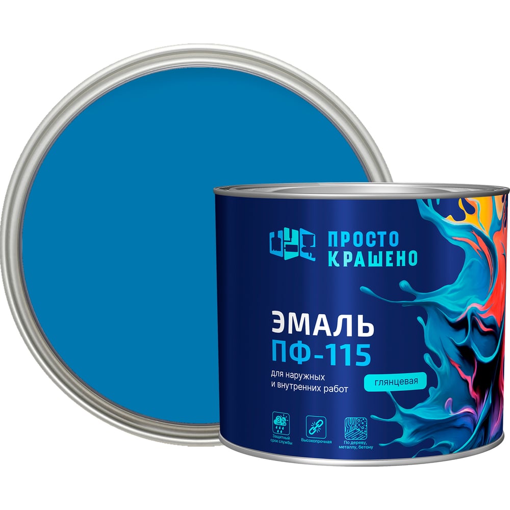 Изображение товара Эмаль Простокрашено! ПФ-115 голубая 1.8 кг краска для металла и дерева