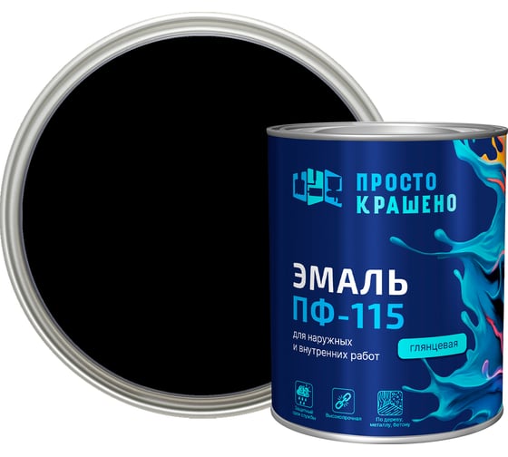 Изображение товара Эмаль Простокрашено! ПФ-115 чёрная 0.8 к 81285
