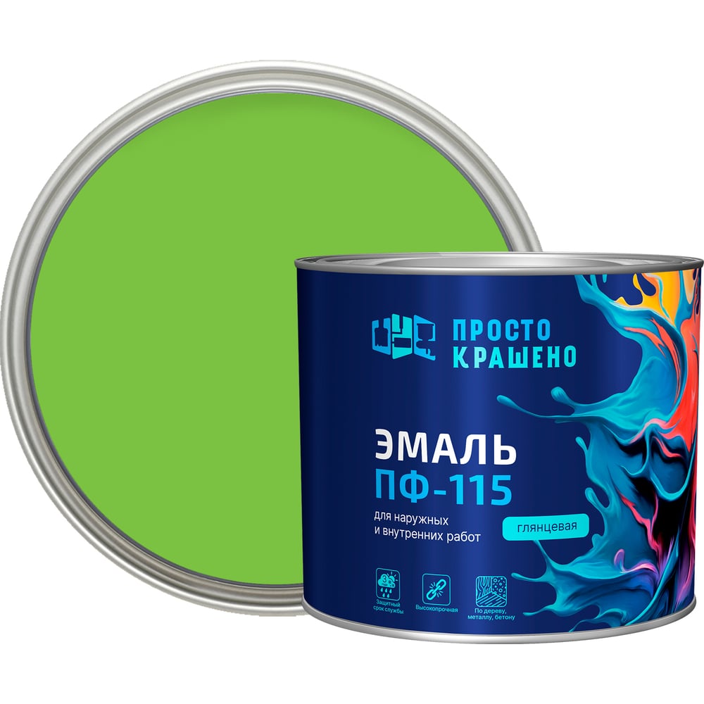 Изображение товара Эмаль Простокрашено! ПФ-115 светло-зелёная 1.8 к 85186