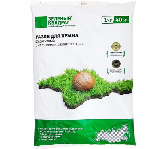 Изображение товара Семена газона Зеленый Квадрат Спортивный газон для Крыма 1 кг 4607160332598
