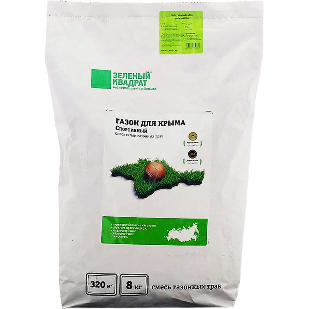 Изображение товара Семена газона Зеленый Квадрат Спортивный газон для Крыма 8 кг климатически адаптированный состав