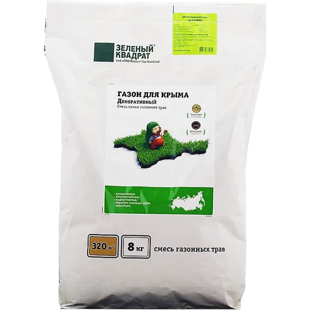 Изображение товара Газонные семена Зеленый Квадрат для Крыма 8 кг климатически адаптированные