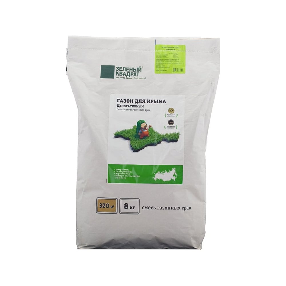 Семена газона для Крыма Зеленый квадрат