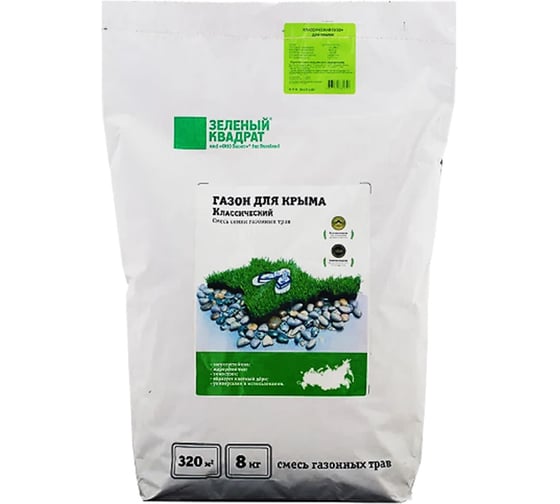 Изображение товара Семена Зеленый Квадрат Классический газон для Крыма 8 кг климатически адаптированный состав 4607160332642