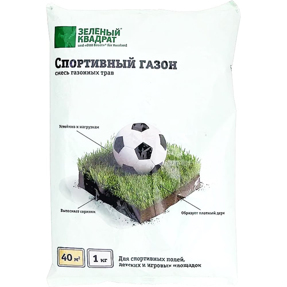 Семена газона Зеленый квадрат Спортивный газон 4607160331218