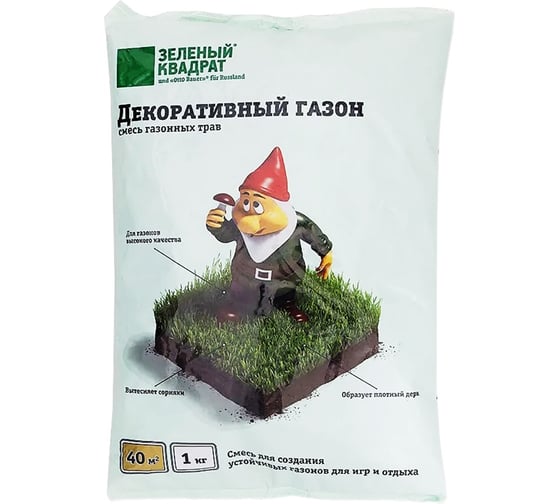 Изображение товара Семена газона Зеленый Квадрат Декоративный 1 кг для создания устойчивых газонов для игр и отдыха 4607160331171