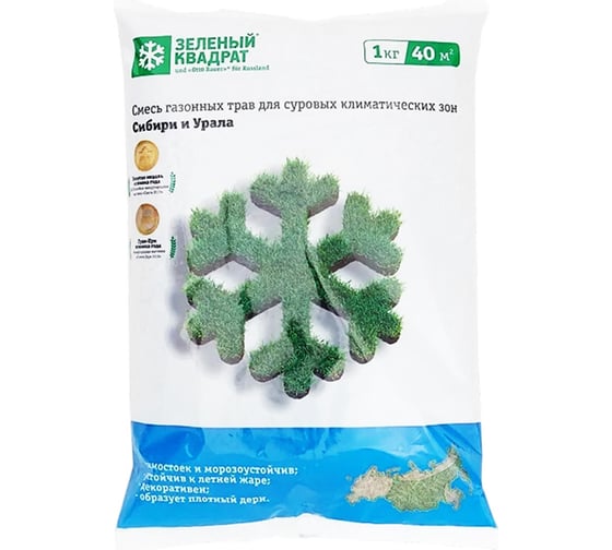 Изображение товара Газон для суровых климатических зон Зеленый квадрат ДЛЯ СИБИРИ И УРАЛА 1 кг, 4607160331997