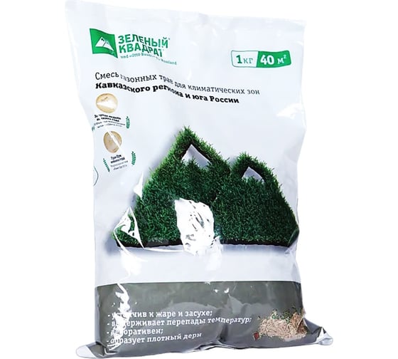 Изображение товара Семена газона для Кавказского региона и юга России Зеленый Квадрат 1 кг газон для предгорных районов 4607160332086