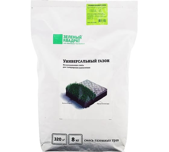 Изображение товара Семена газона Зеленый Квадрат Универсальный 8 кг неприхотливая смесь для загородного озеленения 4607160331492