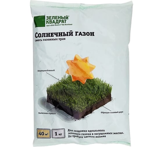 Изображение товара Семена газона Зеленый Квадрат Солнечный 1 кг для создания газона в засушливых местах 4607160331232