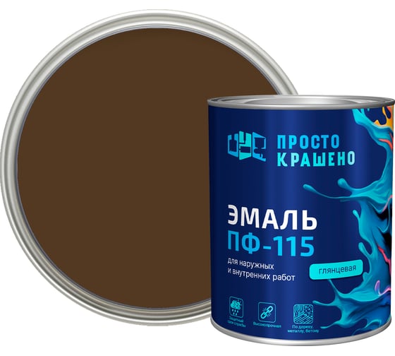 Изображение товара Эмаль Простокрашено! ПФ-115 коричневая 0.8 к 81296