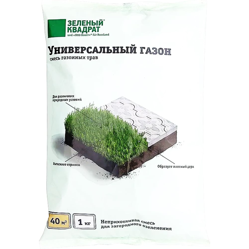 Неприхотливая смесь для загородного озеленения Зеленый квадрат УНИВЕРСАЛЬНЫЙ 1 кг, 4607160331157