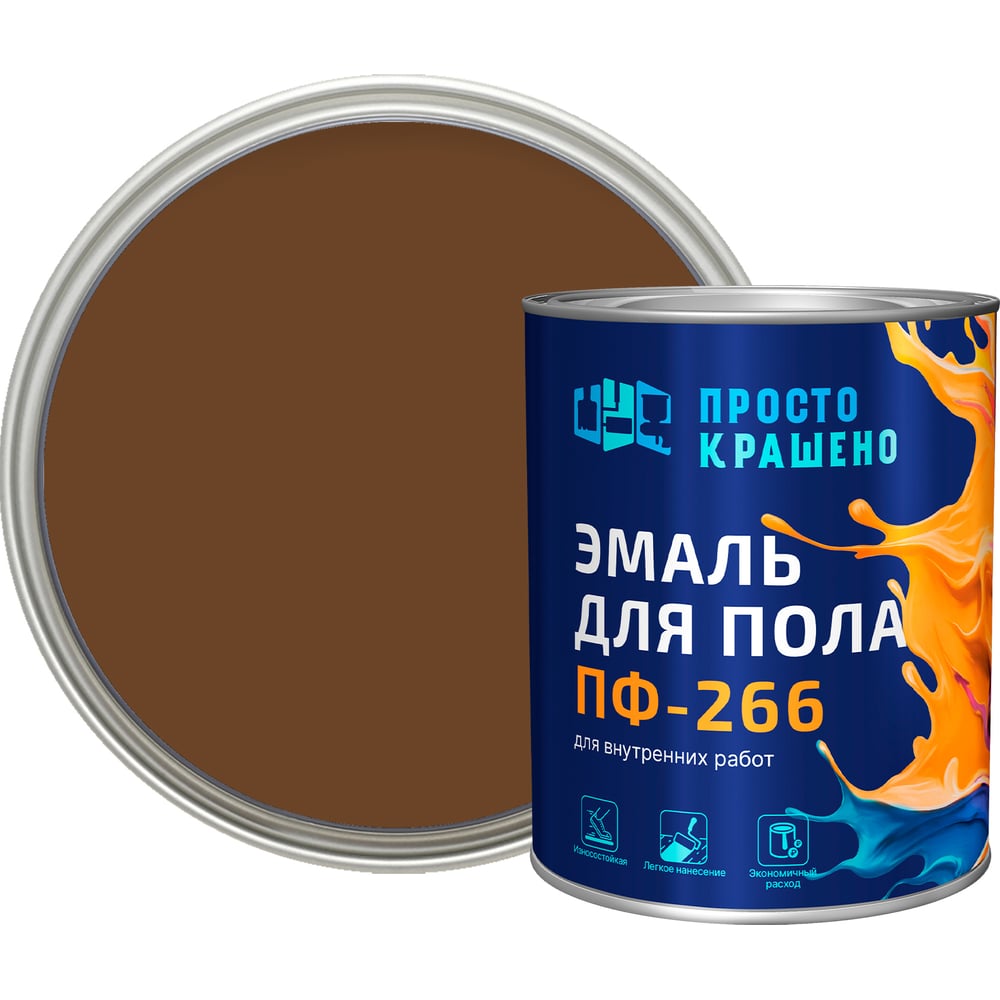 Изображение товара Эмаль Простокрашено! для пола желто-коричневая 0.8 к 81336