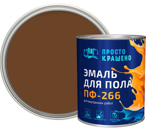 Изображение товара Эмаль Простокрашено! для пола жёлто-коричневая 0.8 к 81336