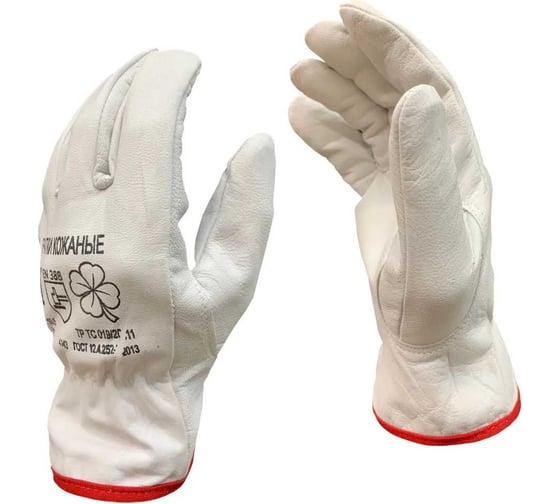 Изображение товара Кожаные перчатки Master-Pro® ПРОФИ (ДРАЙВЕР-К) водительские перчатки, размер 10 XL 20 пар 9085-GLD-10.5-20