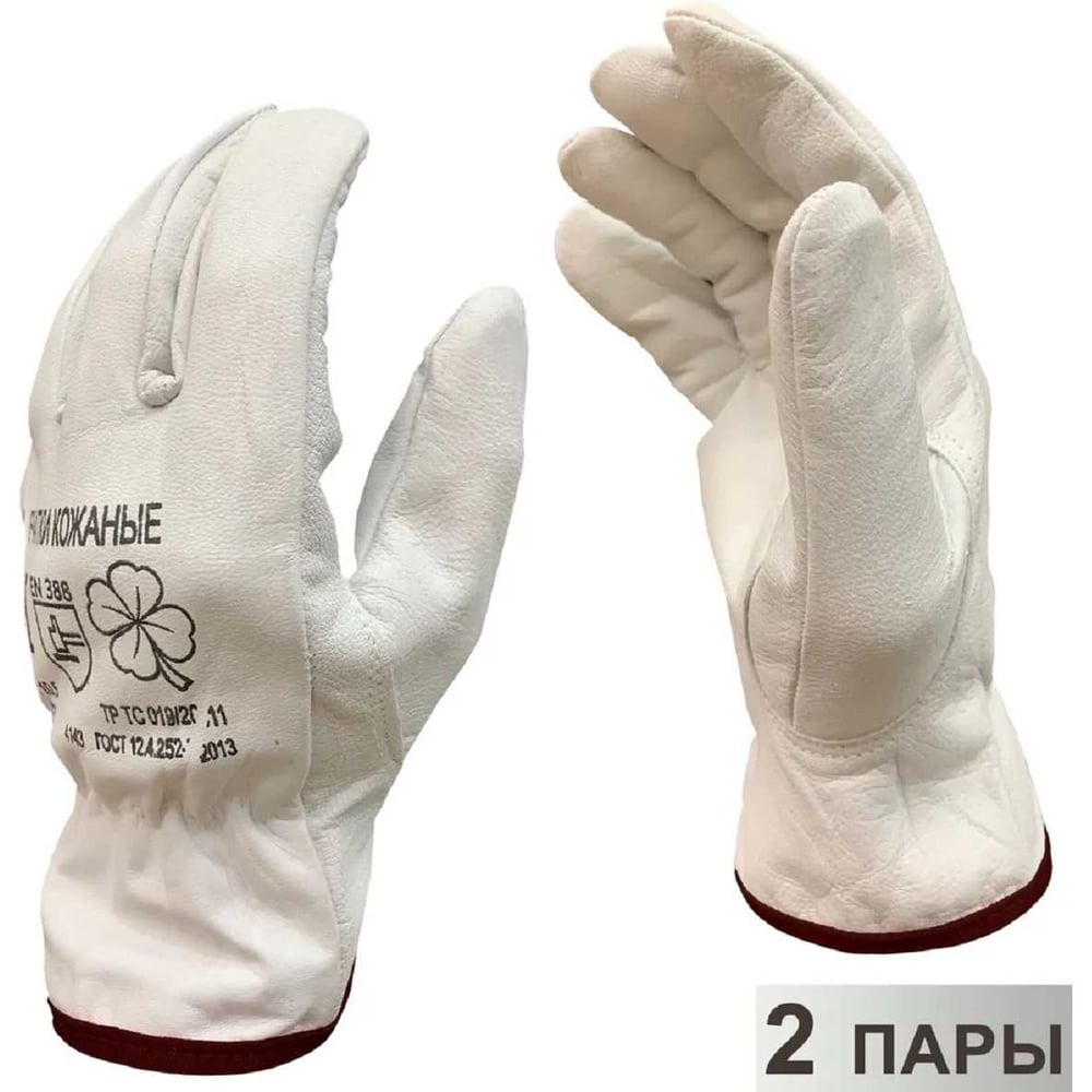 Изображение товара Кожаные водительские перчатки Master-Pro PROFI ДРАЙВЕР-К 10,5 XL 2 пары