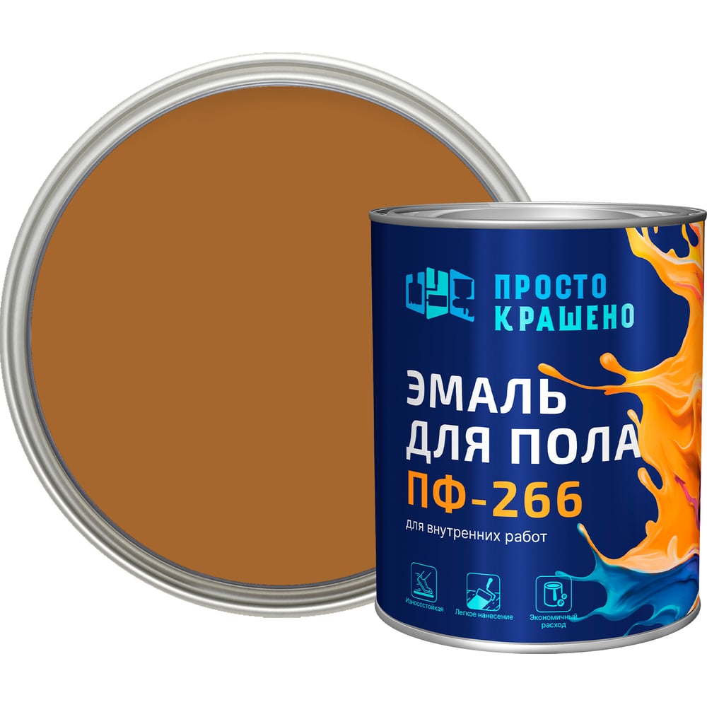 Изображение товара Эмаль Простокрашено! для пола золотистая 0. 8 к 81339 - краска для внутренних полов и деревянных осн