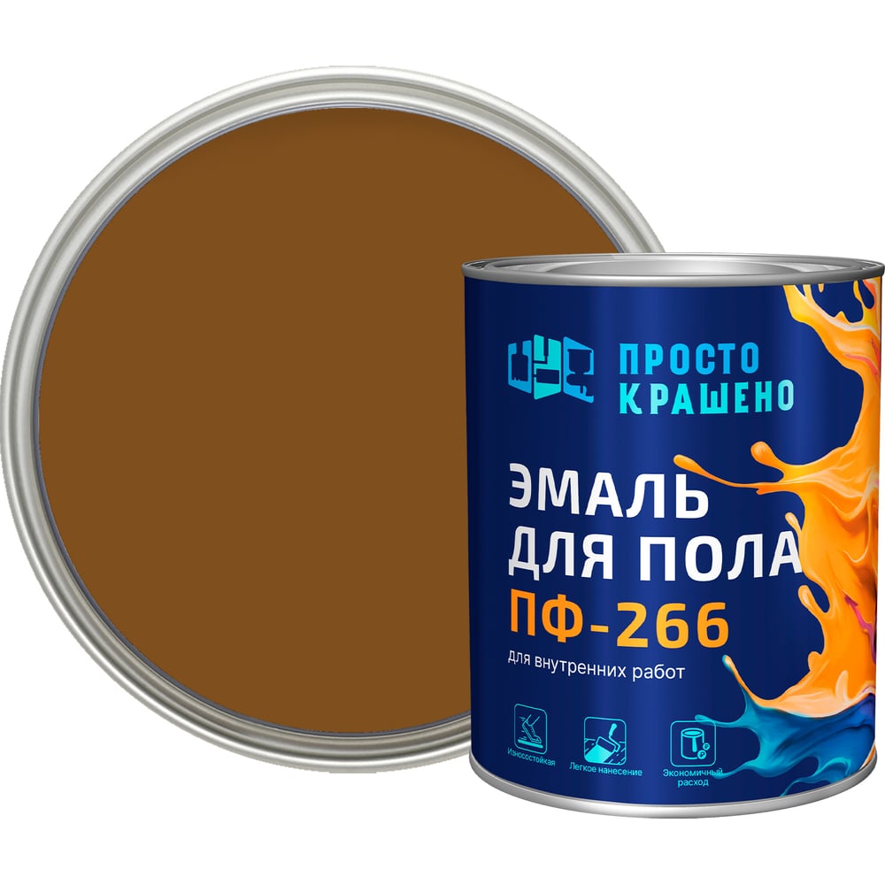 Изображение товара Эмаль для пола Простокрашено! золотисто-коричневая 0.8 кг