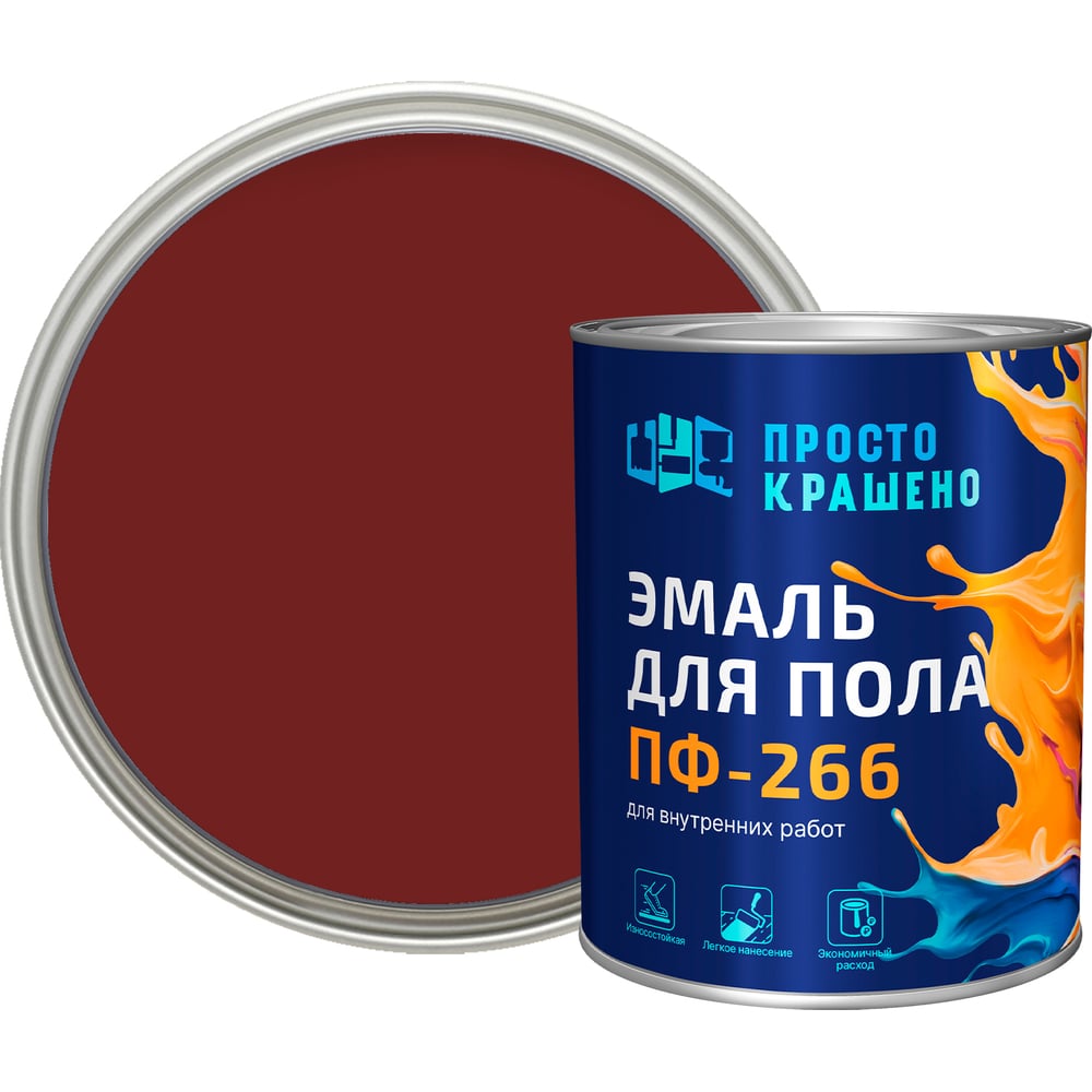 Изображение товара Эмаль для пола ПРОСТОКРАШЕНО красно-коричневая 81341