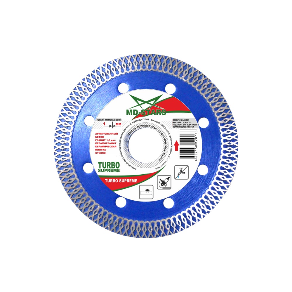 фото Диск алмазный turbo supreme (115х22.2х1х10 мм) md-stars tsprm11522