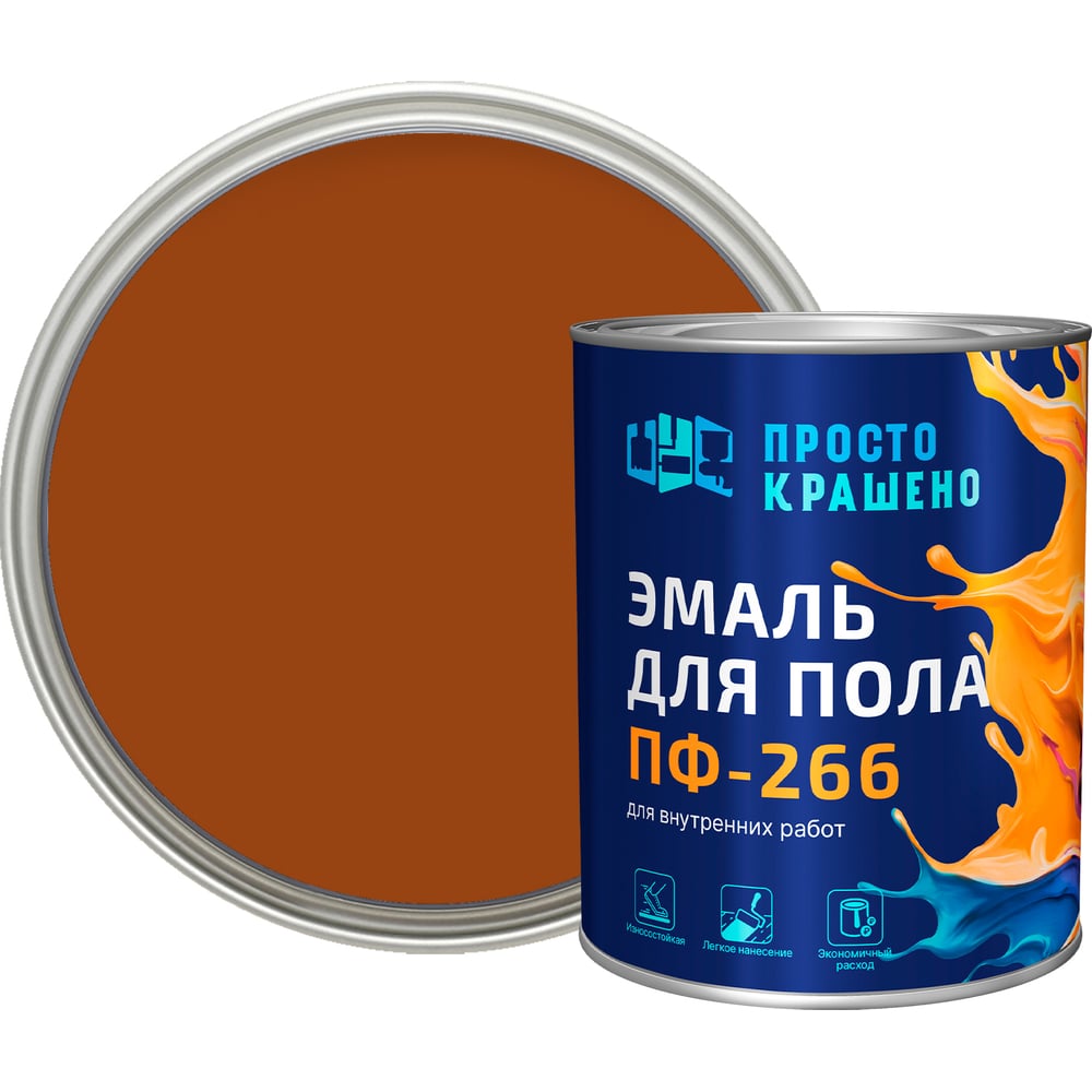 Изображение товара Эмаль Простокрашено! для пола терракотовая алкидная 0.8 кг густая глянцевая
