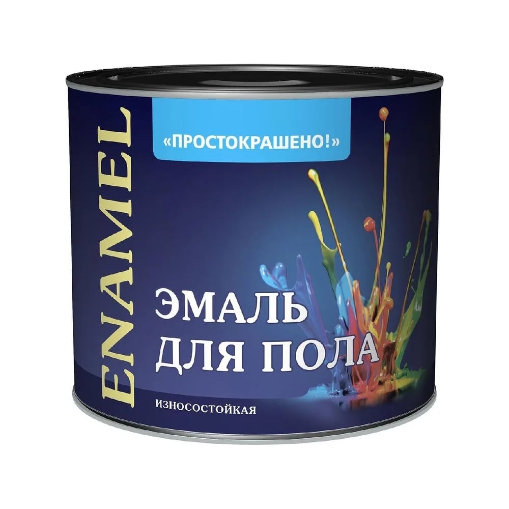 Изображение товара Эмаль для пола Простокрашено! золотистая алкидная внутри помещения 85194