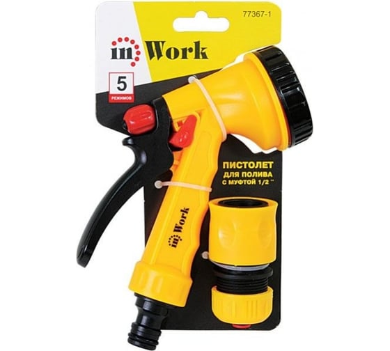 Изображение товара Пистолет для полива Inwork 5 режимов, с муфтой 1/2" 77367-1