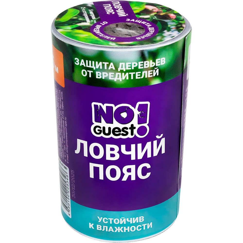 Изображение товара Ловчий пояс для деревьев от садовых вредителей NoGuest 10 см 5 м ДС.071881