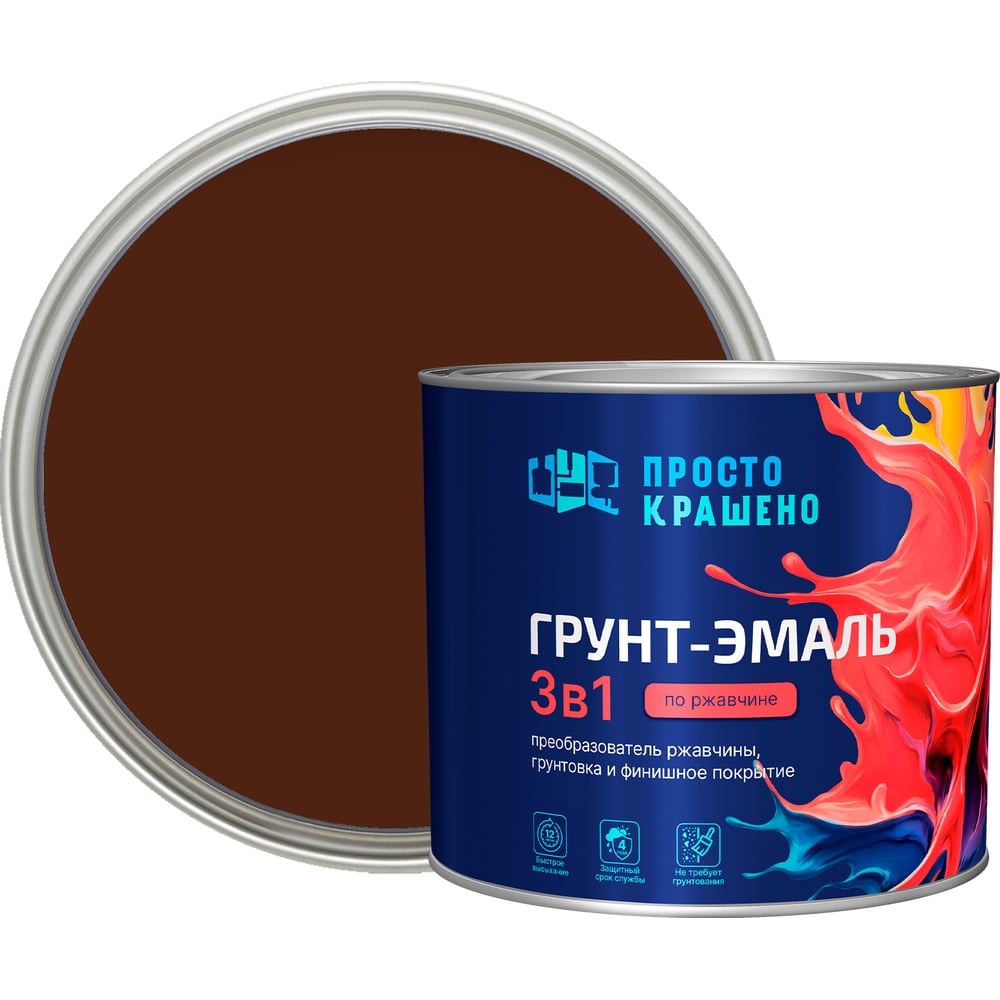 Изображение товара Грунт-эмаль по ржавчине ПРОСТОКРАШЕНО 3в1 шоколадная 1.8 к