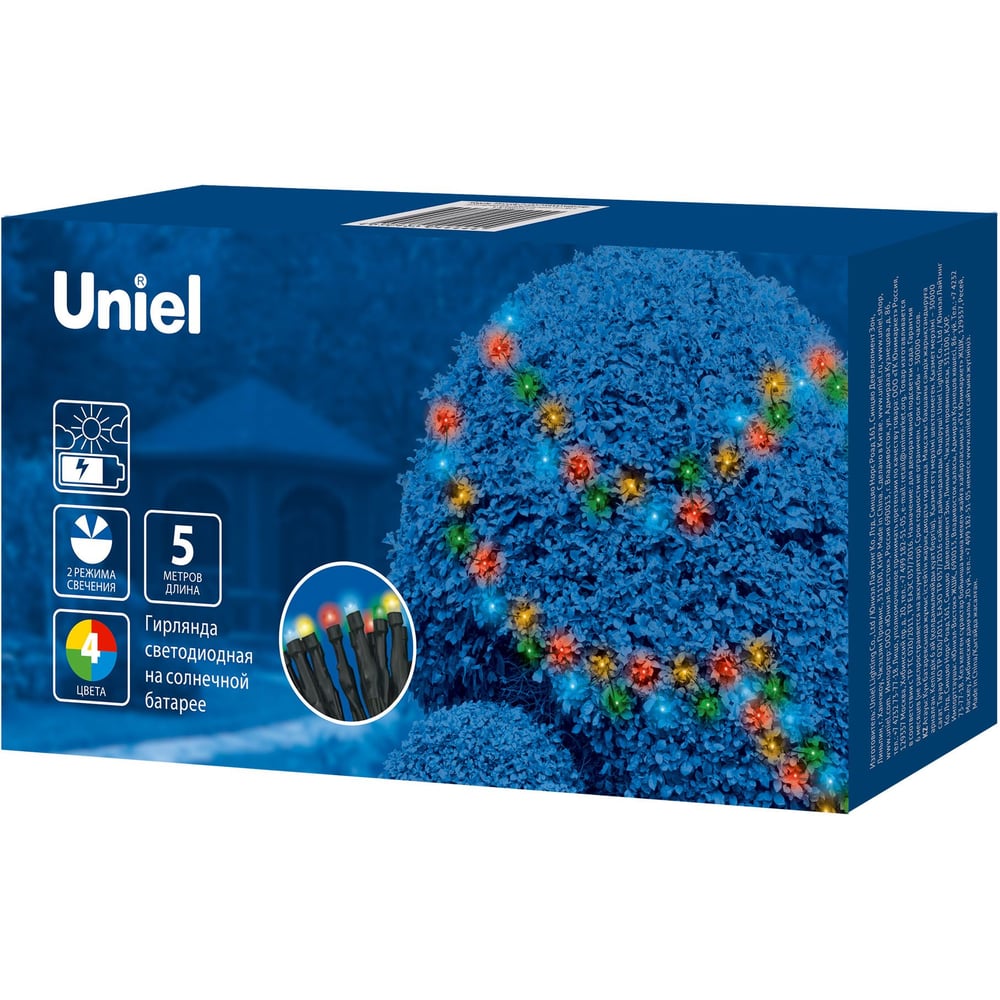 Изображение товара Садовая гирлянда Uniel USL-S-122/PT5000, на солнечной батарее, Milkyway 5306