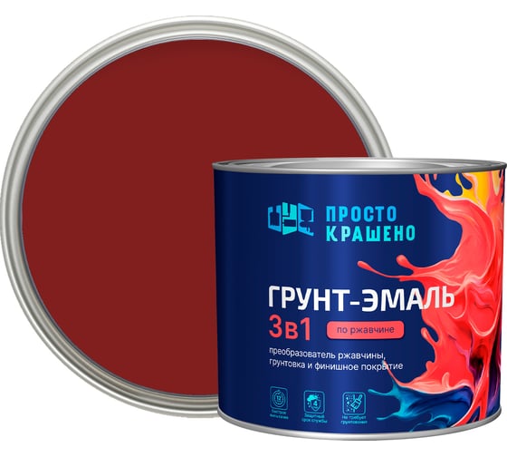 Изображение товара Грунт-эмаль по ржавчине ПРОСТОКРАШЕНО 3в1 красно-коричневая 1.8 к 85163