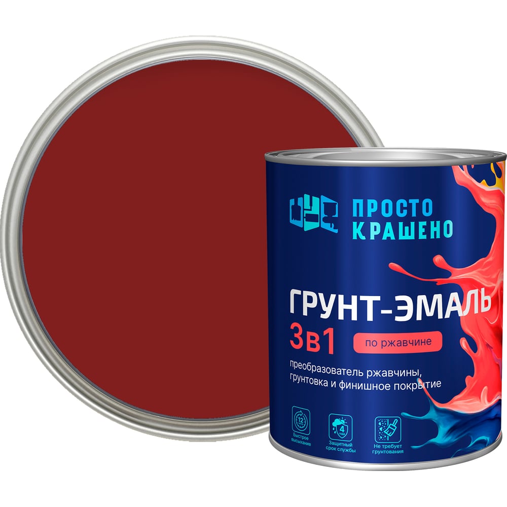 Изображение товара Грунт-эмаль по ржавчине ПРОСТОКРАШЕНО 3в1 красно-коричневая 0.8 кг для металла