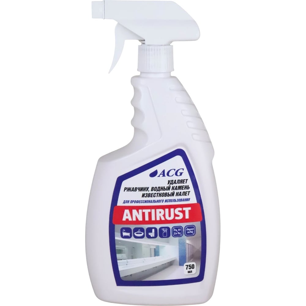Изображение товара Средство ACG ANTIRUST для удаления ржавчины, известкового налета, водного/мочевого камня, 750 мл (1шт.) 1025997