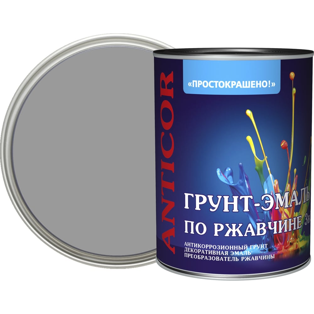 Изображение товара Грунт-эмаль по ржавчине ПРОСТОКРАШЕНО 3в1 серая 0.8 к 81332