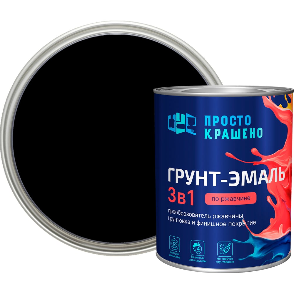 Изображение товара Грунт-эмаль по ржавчине ПРОСТОКРАШЕНО 3в1 черная 0.8 л